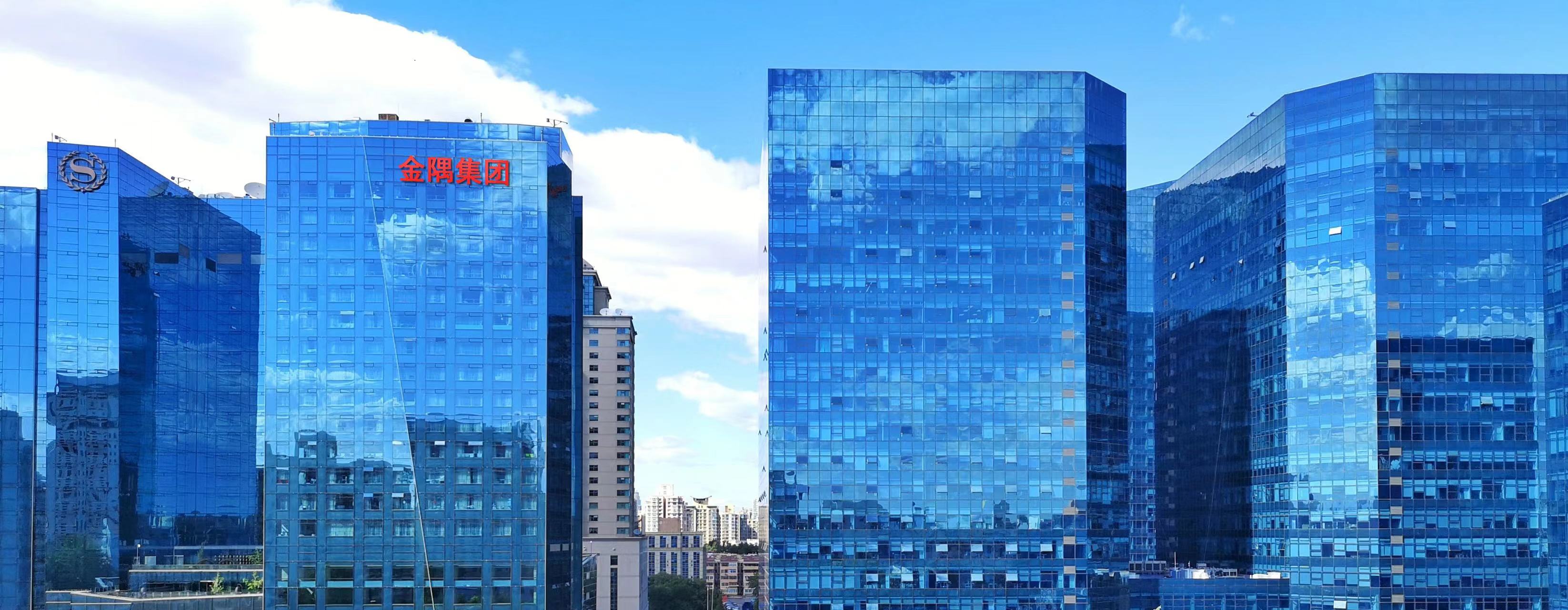 北京金隅集團