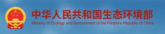 關(guān)于印發(fā)集成電路制造、鋰離子電池及相關(guān)電池材料制造、電解鋁、水泥制造四個行業(yè)建設(shè)項(xiàng)目環(huán)境影響評價文件審批原則的通知